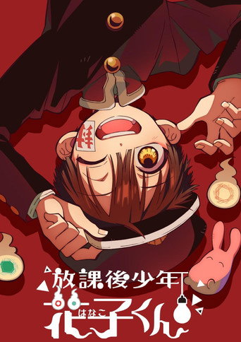 Assistir Hanako-kun Depois da Escola online dublado e legendado