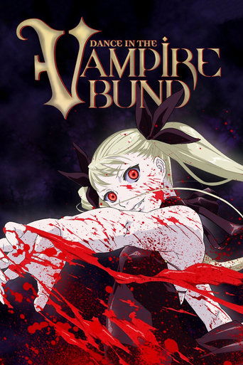 Poster de Dance in the Vampire Bund