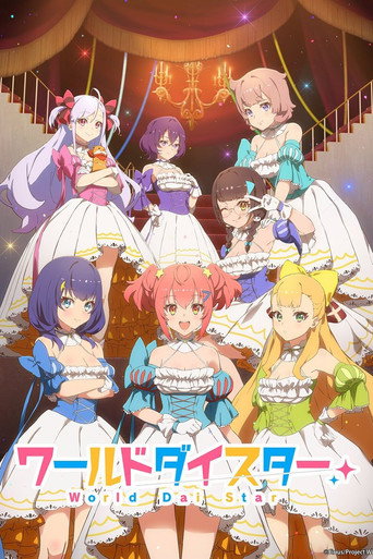 Assistir Stella of the Theater: World Dai Star online dublado e legendado