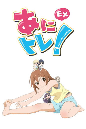 Assistir Anitore! EX online dublado e legendado
