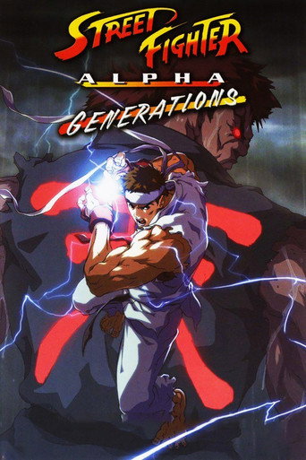 Poster de Street Fighter Alpha - Generations
