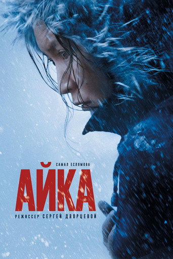 Assistir Ayka online dublado e legendado