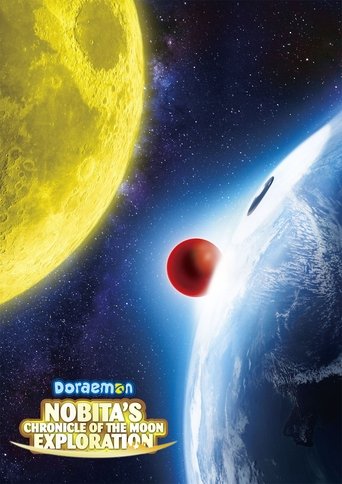 Poster de Doraemon: Nobita's Chronicle of the Moon Exploration