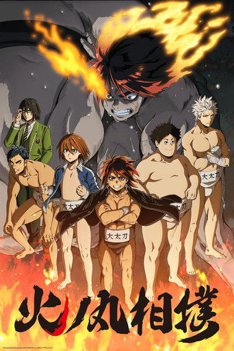 Assistir Hinomaru Sumo online dublado e legendado