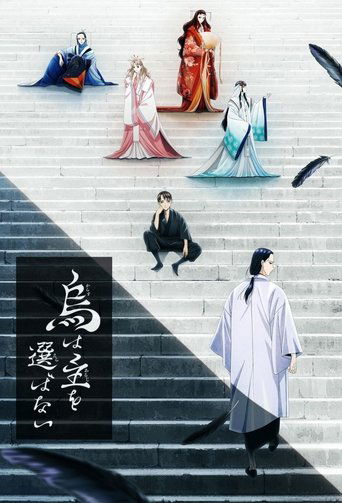 Assistir YATAGARASU: The Raven Does Not Choose Its Master online dublado e legendado