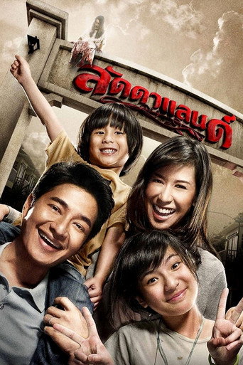 Assistir ลัดดาแลนด์ online dublado e legendado