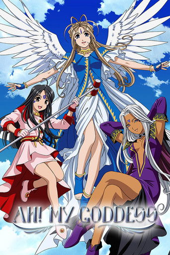 Poster de Ah! My Goddess