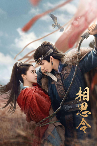 Assistir Everlasting Longing online dublado e legendado