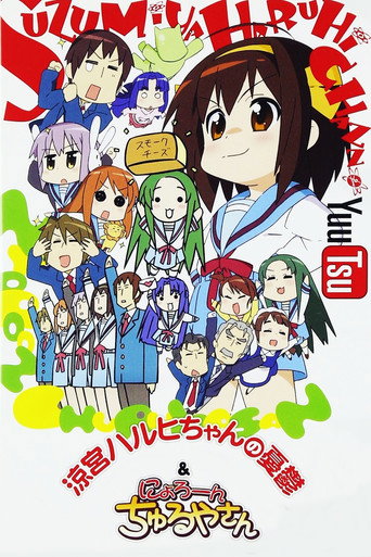 Assistir Suzumiya Haruhi-chan no Yuuutsu online dublado e legendado