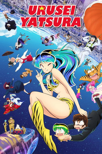 Poster de Turma do Barulho
