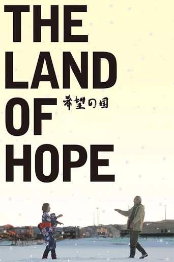 Poster de The Land of Hope