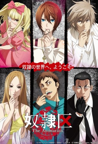 Assistir Dorei-ku The Animation online dublado e legendado