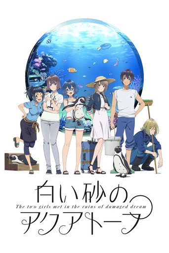 Assistir The aquatope on white sand online dublado e legendado
