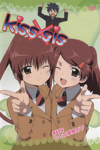 Assistir Kiss x Sis online dublado e legendado