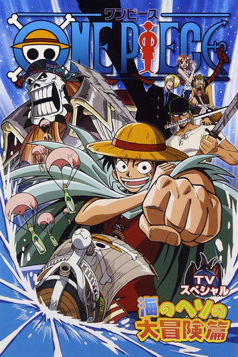 Assistir ONE PIECE ルフィ落下! 秘境・海のヘソの大冒険 online dublado e legendado