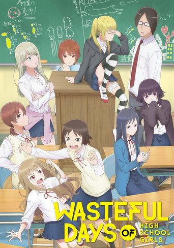 Poster de Joshikousei no Mudazukai
