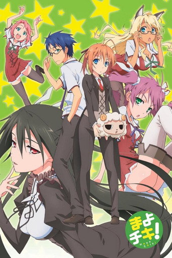 Assistir Mayo Chiki online dublado e legendado