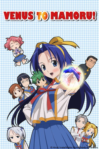 Assistir Mamoru-kun Ni Megami No Shukufuku Wo! online dublado e legendado