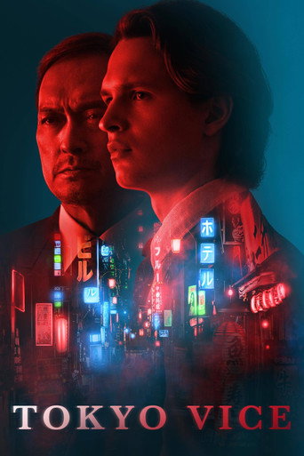 Poster de Tokyo Vice
