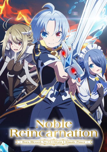 Poster de Noble Reincarnation: Born Blessed, So I'll Obtain Ultimate Power