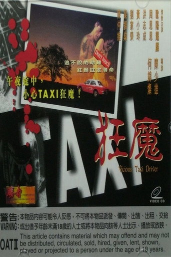 Assistir Taxi狂魔 online dublado e legendado