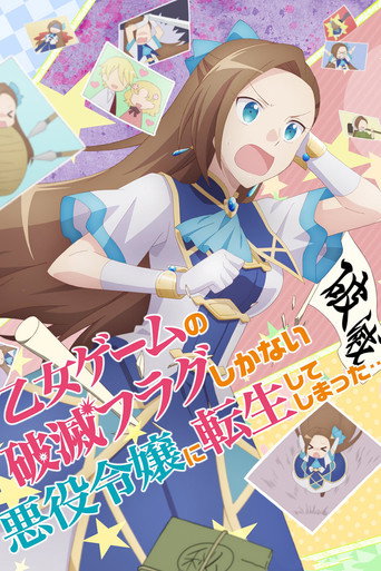Assistir My Next Life as a Villainess: All Routes Lead to Doom! online dublado e legendado