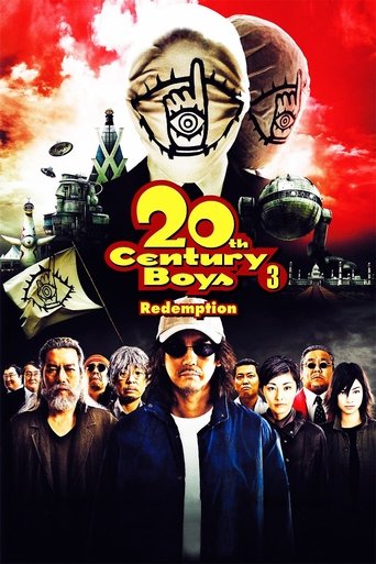 Poster de 20th Century Boys - Capítulo 3: Capítulo Final (Nossa Bandeira)
