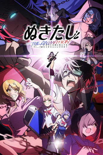 Assistir Nukitashi the Animation online dublado e legendado