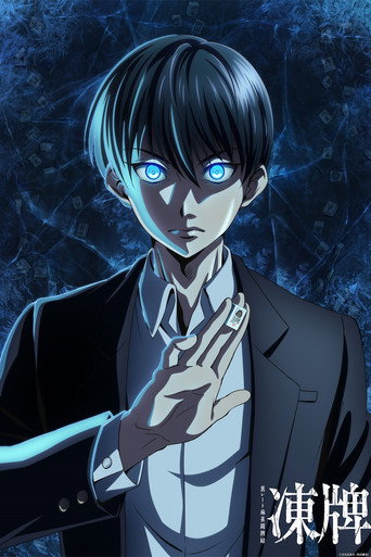 Assistir Tohai – Ura Rate Mahjong Tohai Roku online dublado e legendado
