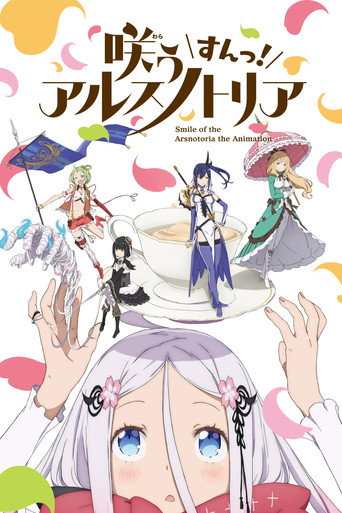 Assistir Smile of the Arsnotoria the Animation online dublado e legendado
