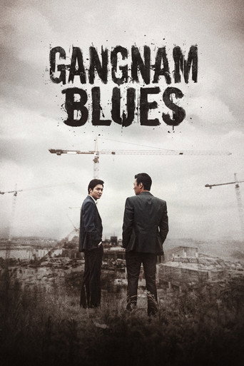Poster de Gangnam Blues