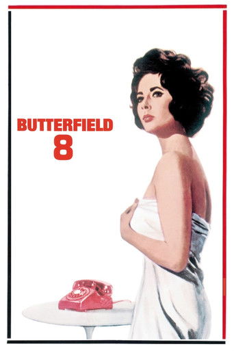 Poster de Disque Butterfield 8
