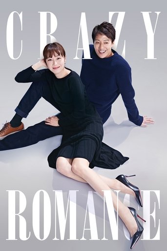 Poster de Crazy Romance