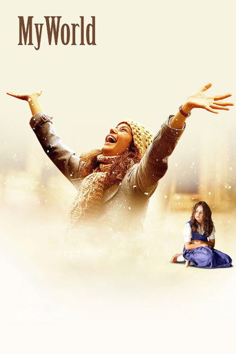Poster de My World